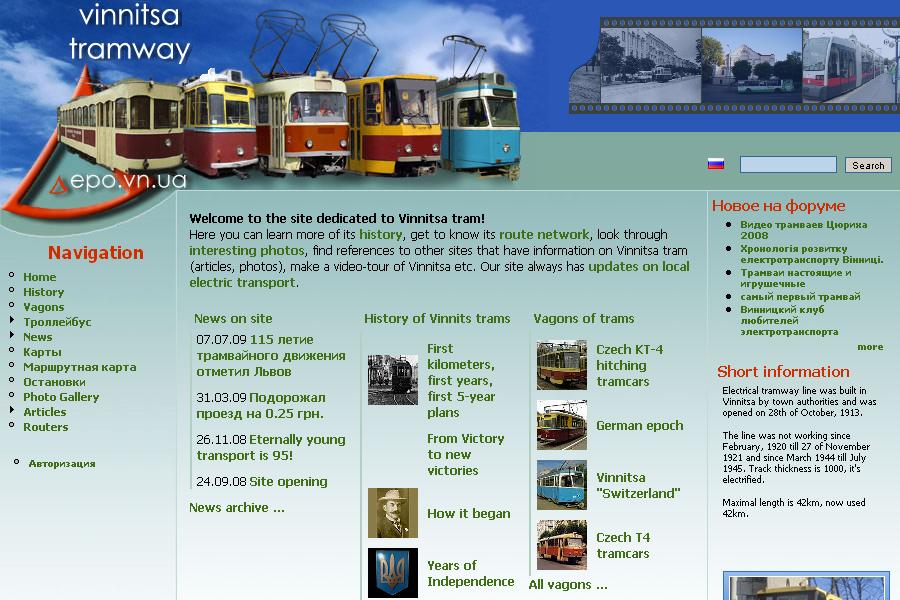 Vinnitsa tramway website